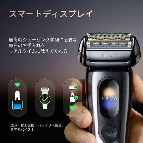 BRAUN シリーズNEVO シルクシェーバー シルバー NEVO11000C | ノジマ
