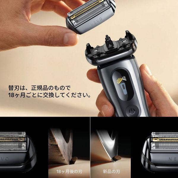 BRAUN シリーズNEVO シルクシェーバー シルバー NEVO11000C | ノジマ