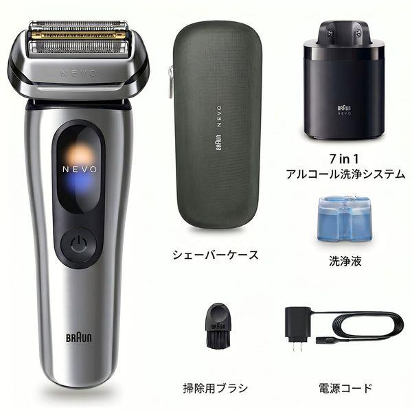 BRAUN シリーズNEVO シルクシェーバー シルバー NEVO11000C | ノジマ
