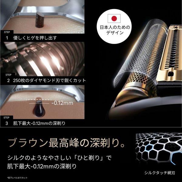 BRAUN シリーズNEVO シルクシェーバー シルバー NEVO11000C | ノジマ