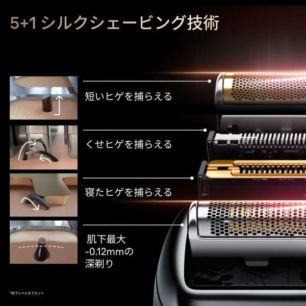 BRAUN シリーズNEVO シルクシェーバー シルバー NEVO11000C | ノジマ