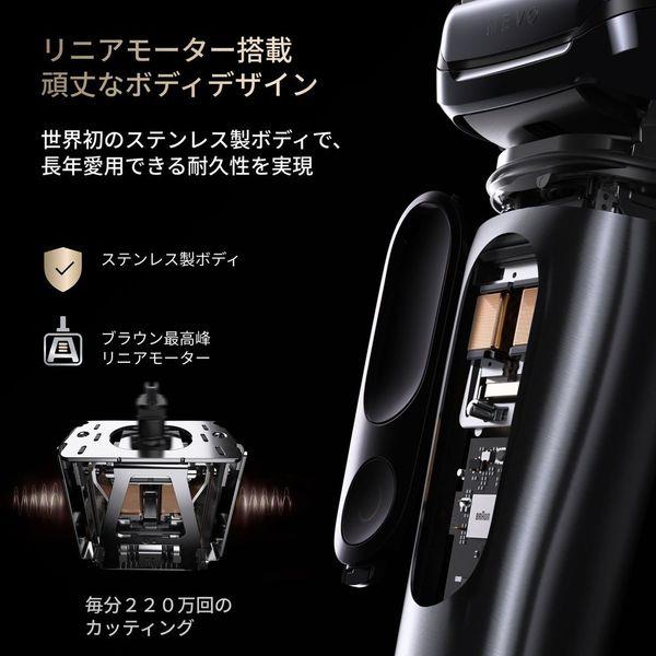 BRAUN シリーズNEVO シルクシェーバー シルバー NEVO11000C | ノジマ
