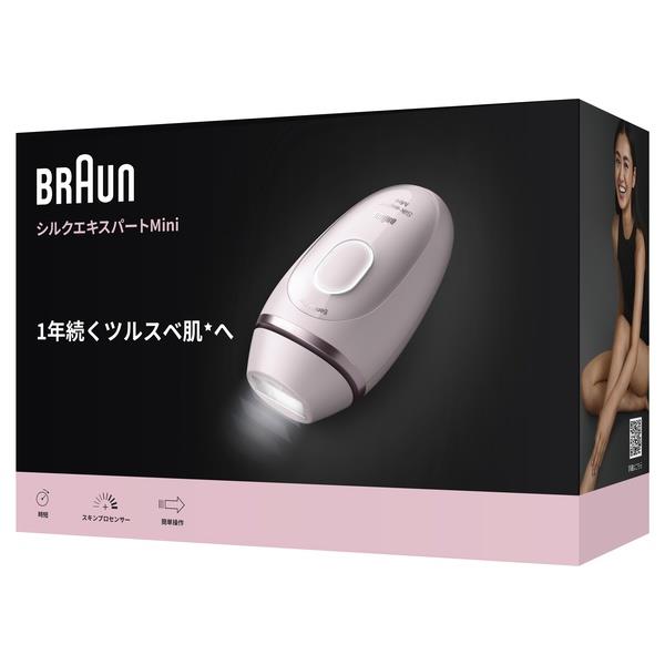 BRAUN シルクエキスパート BRAUN シルクエキスパート ミニ PL1100 PL1100 | ノジマオンライン