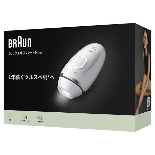 BRAUN シルクエキスパート ミニ PL1103 PL1103 | ノジマオンライン