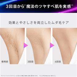 BRAUN シルクエキスパート ミニ PL1103 PL1103 | ノジマオンライン
