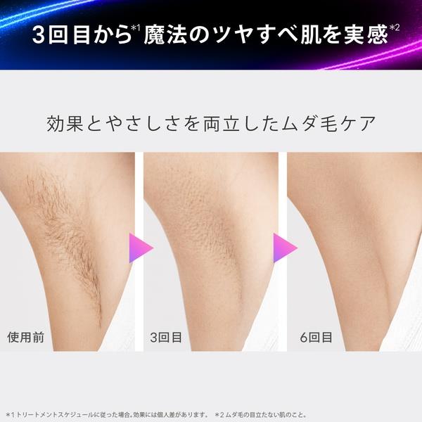 BRAUN シルクエキスパート ミニ PL1103 PL1103 | ノジマオンライン