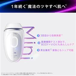 【6/3限定値下げ】BRAUNシルクエキスパート Mini 脱毛器 PL1103 BRAUN シルクエキスパート ミニ PL1103 PL1103 | ノジマオンライン