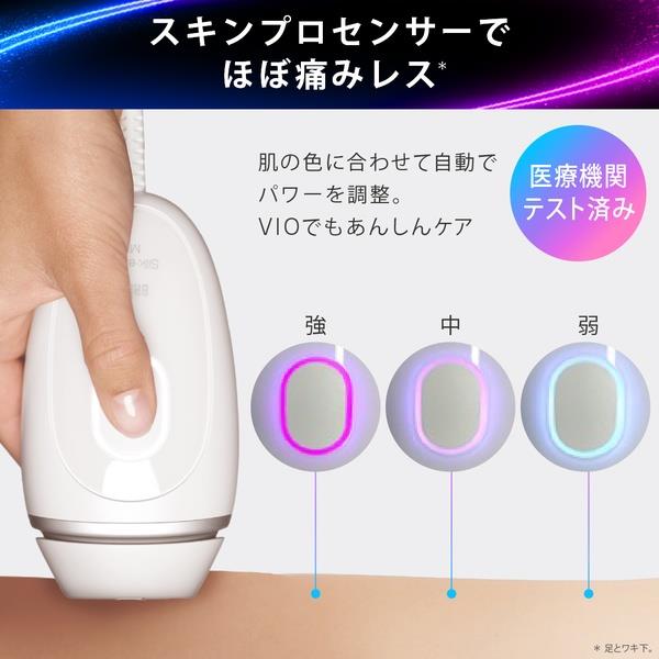 BRAUN シルクエキスパート ミニ PL1103 PL1103 | ノジマオンライン BRAUN シルクエキスパート ミニ PL1103 PL1103 | ノジマオンライン