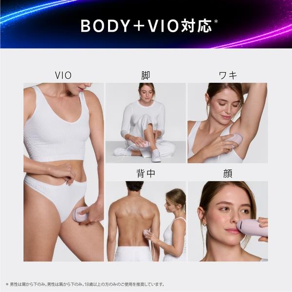 BRAUN シルクエキスパート ミニ PL1103 PL1103 | ノジマオンライン