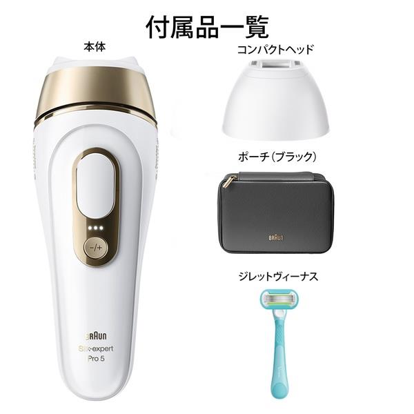 BRAUN シルクエキスパート PL5231 PL5231 | ノジマオンライン