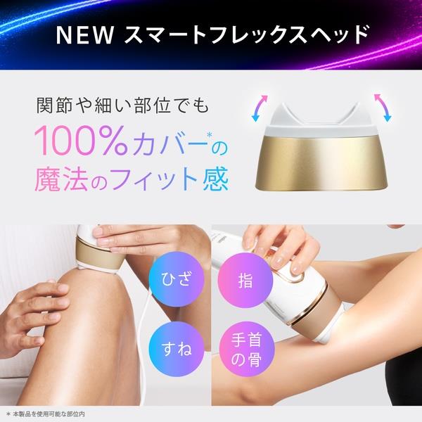 BRAUN シルクエキスパート PL5231 PL5231 | ノジマオンライン