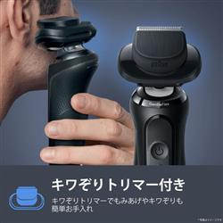 タイムセール中❗️21時まで限定 超お得‼️Braun メンズシェーバー BRAUN メンズシェーバー シリーズ5＋ ブラック 53-N52000S | ノジマ