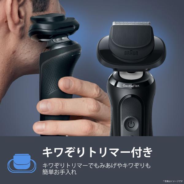 BRAUN メンズシェーバー シリーズ5＋ ブラック 53-N52000S | ノジマ