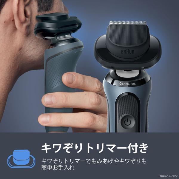 BRAUN メンズシェーバー シリーズ5＋ 洗浄器付き 53-A72000CC | ノジマ
