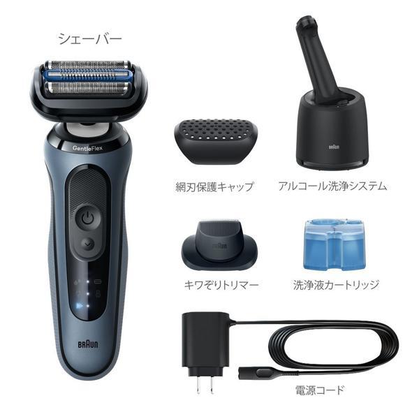 BRAUN メンズシェーバー シリーズ5＋ 洗浄器付き 53-A72000CC | ノジマ