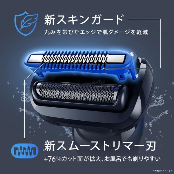 BRAUN メンズシェーバー シリーズ5＋ 洗浄器付き 53-A72000CC | ノジマ