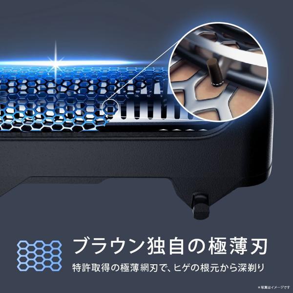 BRAUN メンズシェーバー シリーズ5＋ 洗浄器付き 53-A72000CC | ノジマ
