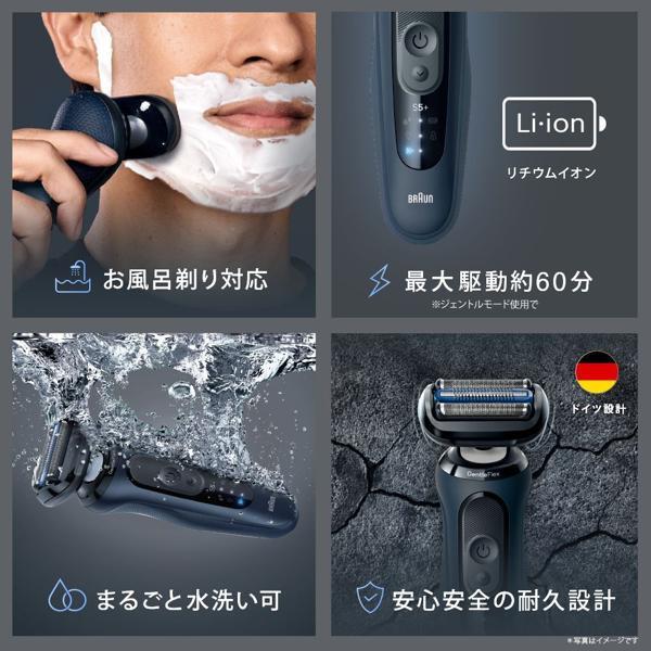 新品未使用未開封品 Braun 4D Blade メンズシェーバー BRAUN（ブラウン） 3枚刃シェーバー シリーズ7 ヒゲトリマー付き｜73