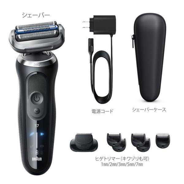 新品未使用未開封品 Braun 4D Blade メンズシェーバー BRAUN（ブラウン） 3枚刃シェーバー シリーズ7 ヒゲトリマー付き｜73