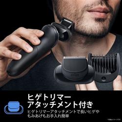 BRAUN メンズシェーバー シリーズ7 洗浄器付き 73-S85010CC | ノジマ