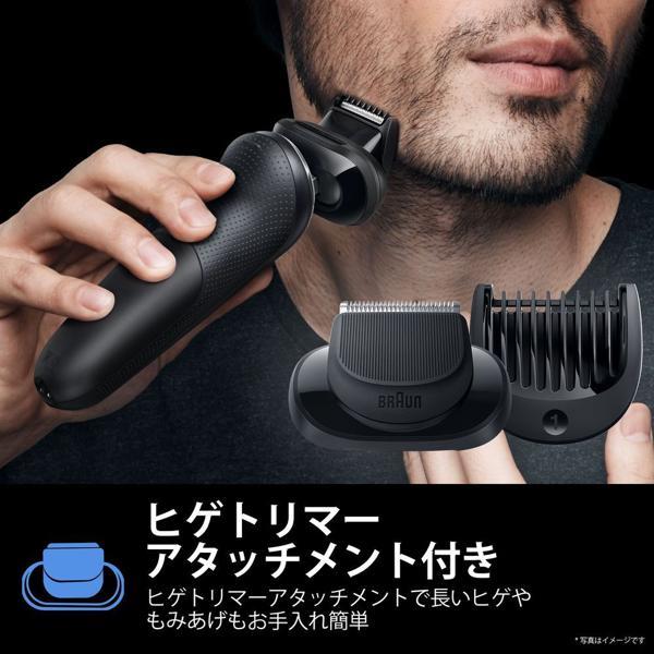 Braun Series 7 メンズ電気シェーバー 自動洗浄機付き Amazon | 【新密着シリーズ7】ブラウン メンズ電気シェーバー 新
