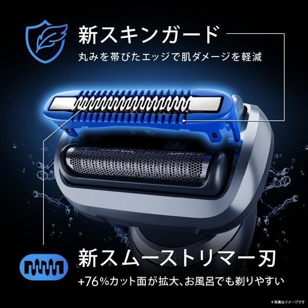 BRAUN メンズシェーバー シリーズ7 洗浄器付き 73-S85010CC | ノジマ