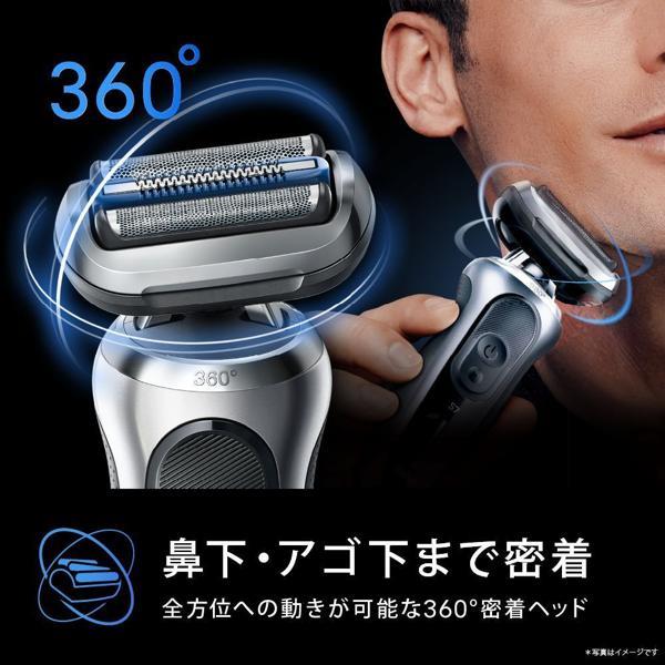 BRAUN メンズシェーバー シリーズ7 洗浄器付き 73-S85010CC | ノジマ