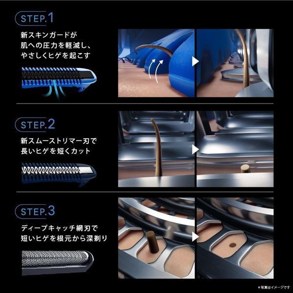 BRAUN メンズシェーバー シリーズ7 洗浄器付き 73-S85010CC | ノジマ