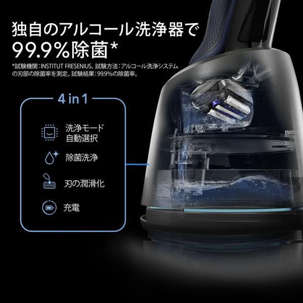 BRAUN メンズシェーバー シリーズ7 洗浄器付き 73-S85010CC | ノジマ