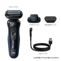BRAUN メンズシェーバー シリーズ5 53-B12000S | ノジマオンライン