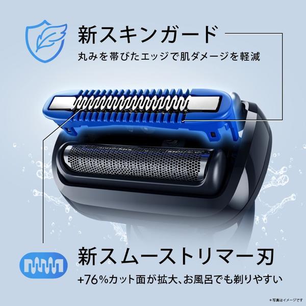 BRAUN メンズシェーバー シリーズ5 53-B12000S | ノジマオンライン
