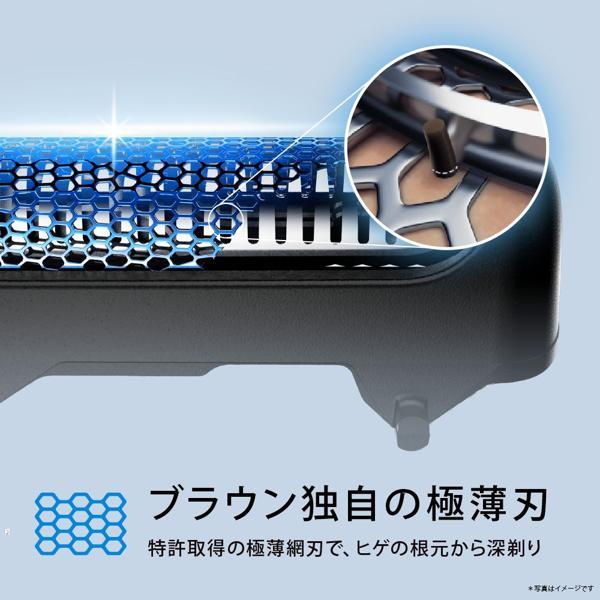 BRAUN メンズシェーバー シリーズ5 53-B12000S | ノジマオンライン