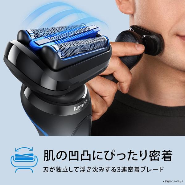 BRAUN メンズシェーバー シリーズ5 53-B12000S | ノジマオンライン