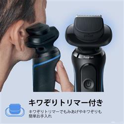 BRAUN メンズシェーバー シリーズ5 53-B12000S | ノジマオンライン