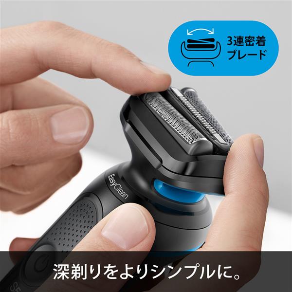 ブラウンシリーズ 5 メンズシェーバー　替え刃　シェーバークリーナーの3点セット BRAUN Series 5 ブラウン シリーズ5 メンズ シェーバー 充電式