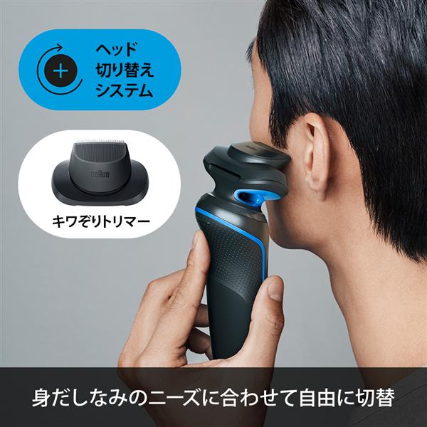 【新品・未開封】ブラウン電気シェーバーシリーズ5 替刃セットジムタロウ専用BOX 新品・未開封】ブラウン電気シェーバーシリーズ5 替刃セットジム