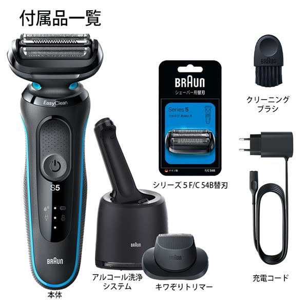 【新品・未開封】ブラウン電気シェーバーシリーズ5 替刃セットジムタロウ専用BOX ブラウン BRAUN シリーズ5専用替刃 ［網刃＋内刃セット