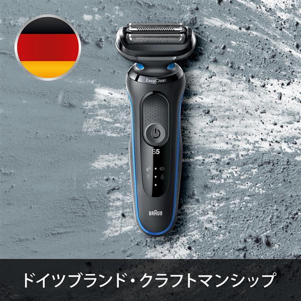 付属品完備ブラウンBRAUNシェーバーシリーズ5洗浄機付51-R7200cc-V ブラウン ブラウン シリーズ5 52-B7200cc [ブルー] 価格比較