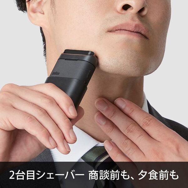 BRAUN メンズシェーバー ブラウンミニ ブラック M-1012-C | ノジマ