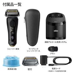 BRAUN メンズシェーバー シリーズ9 Sports＋ 替刃セット 9350CC-BSP