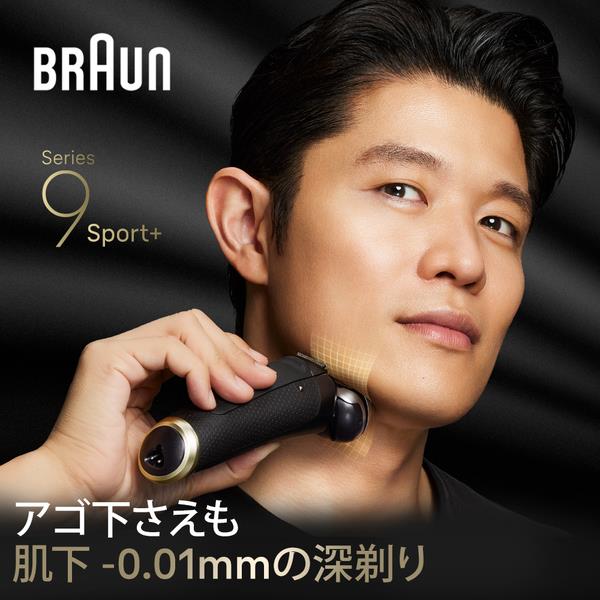 BRAUN メンズシェーバー シリーズ9 Sports＋ 替刃セット 9350CC-BSP