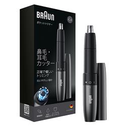 BRAUN EN20