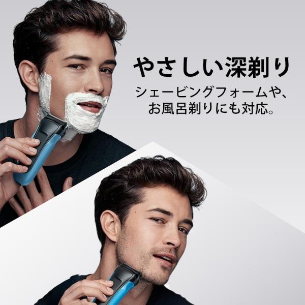 BRAUN メンズシェーバー シリーズ3 替刃セット 310S-BSP | ノジマ