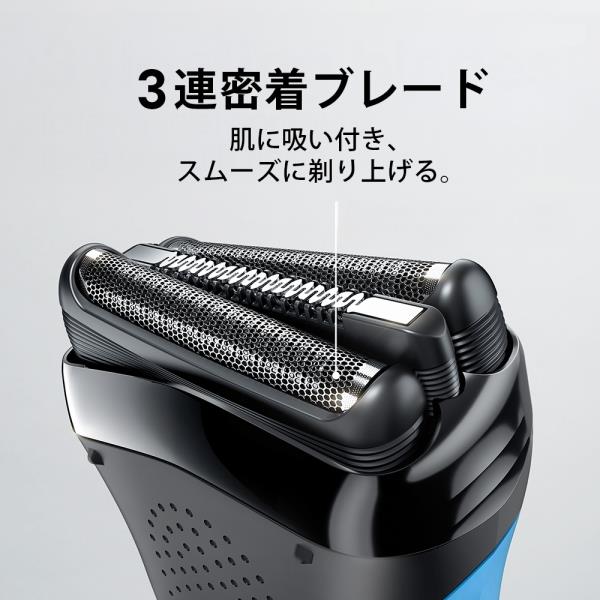 BRAUN メンズシェーバー シリーズ3 替刃セット 310S-BSP | ノジマ