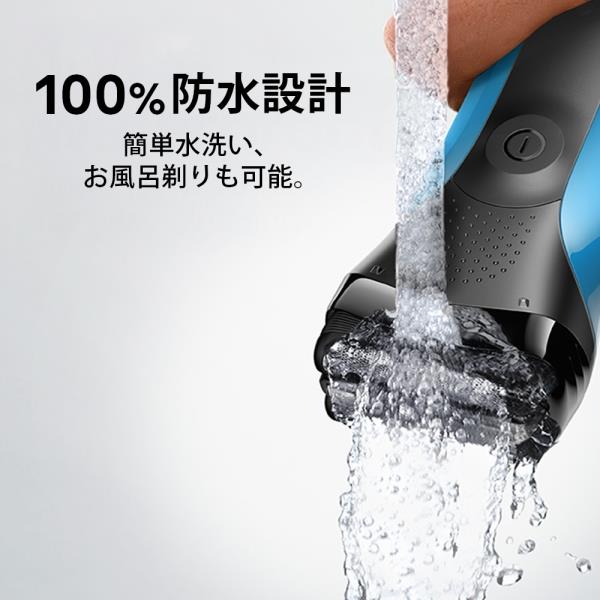 BRAUN メンズシェーバー シリーズ3 替刃セット 310S-BSP | ノジマ