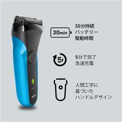BRAUN メンズシェーバー シリーズ3 替刃セット 310S-BSP | ノジマ