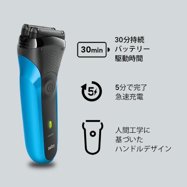 BRAUN メンズシェーバー シリーズ3 替刃セット 310S-BSP | ノジマ