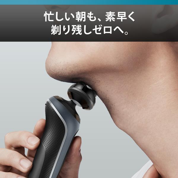 BRAUN メンズシェーバー シリーズ6替刃セット 62-S1200S-BSP | ノジマ