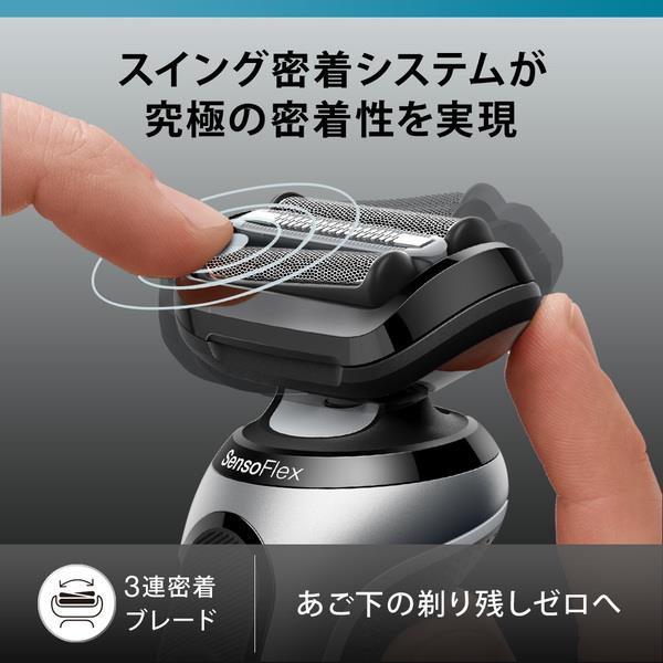 BRAUN メンズシェーバー シリーズ6替刃セット 62-S1200S-BSP | ノジマ