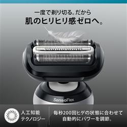 BRAUN メンズシェーバー シリーズ6替刃セット 62-S1200S-BSP | ノジマ